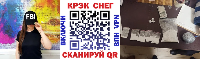 Виды наркотиков купить Славянск-на-Кубани Кокаин  СОЛЬ  Псилоцибиновые грибы  Бошки Шишки 
