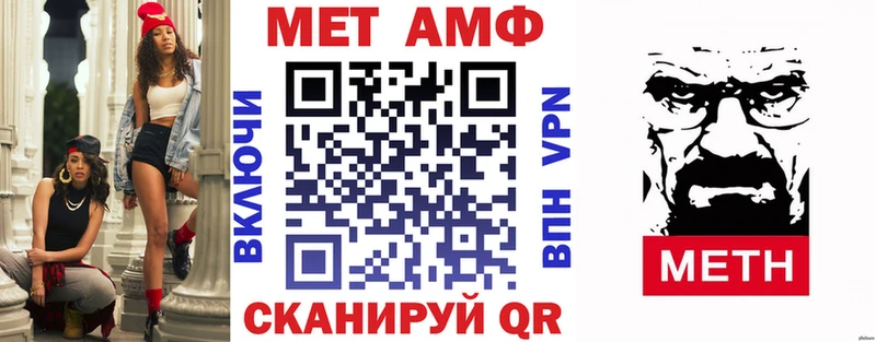 наркошоп  Славянск-на-Кубани  Amphetamine 98% 