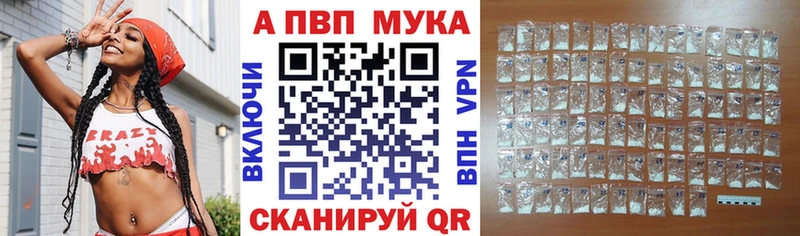 Alfa_PVP крисы CK  Славянск-на-Кубани 