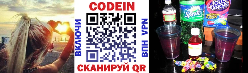 darknet Telegram  blacksprut tor  Славянск-на-Кубани  Кодеин напиток Lean (лин) 