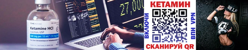 продажа наркотиков  omg   Кетамин VHQ  Славянск-на-Кубани 