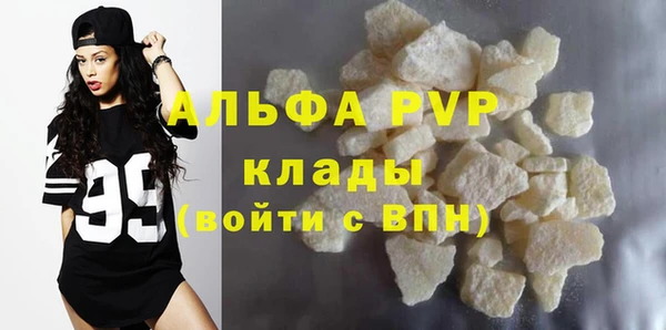 спайс Вязники