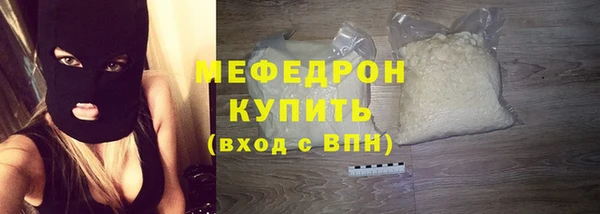 а пвп мука Слюдянка