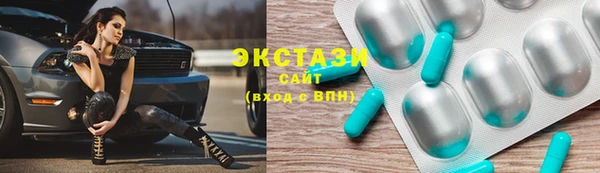 спайс Вязники