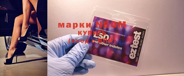 спайс Вязники