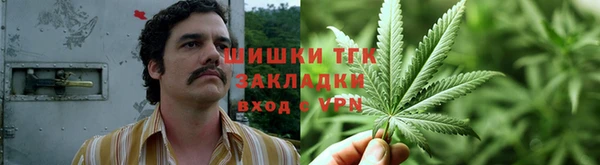 кокаин VHQ Вязьма