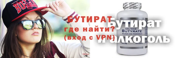 гашиш Сосновый Бор
