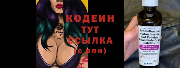 кокаин VHQ Вязьма