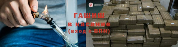 гашиш Сосновый Бор
