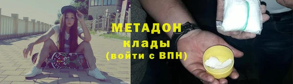 спайс Вязники