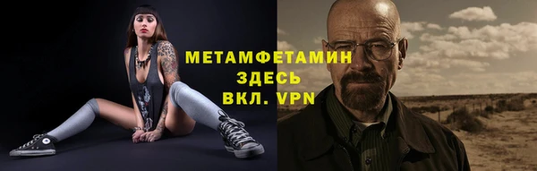 a pvp Вяземский
