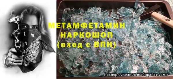 a pvp Вяземский