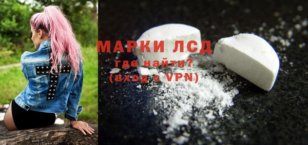 марки nbome Сосновоборск