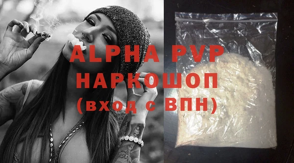 a pvp Вяземский
