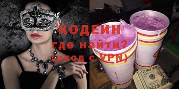 кокаин VHQ Вязьма