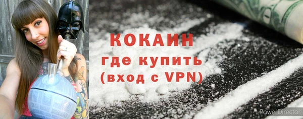 спайс Вязники