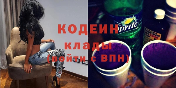 кокаин VHQ Вязьма