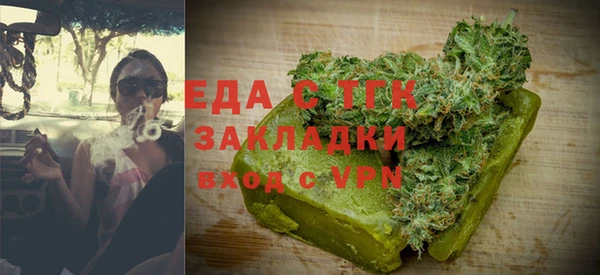 кокаин VHQ Вязьма