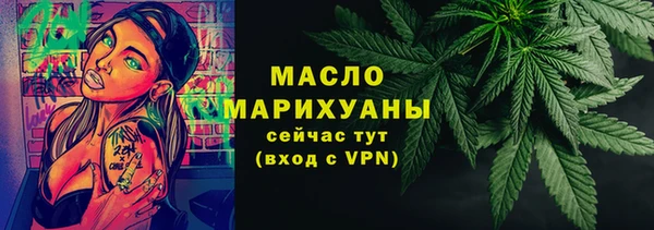спайс Вязники