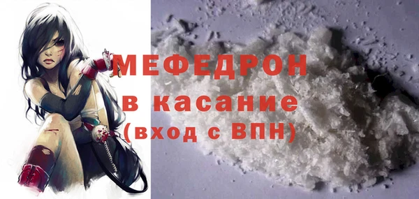 спайс Вязники