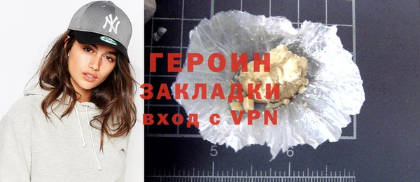 кокаин VHQ Вязьма