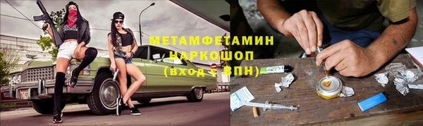 кокаин VHQ Вязьма