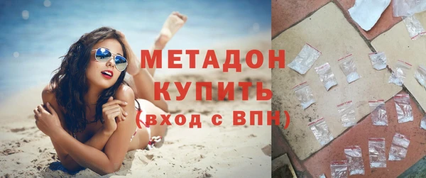 спайс Вязники