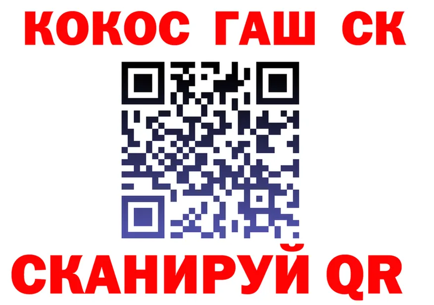 ГАШ Изолятор как войти даркнет гидра Славянск-на-Кубани