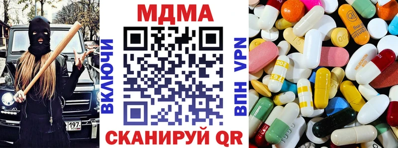 наркошоп  Славянск-на-Кубани  МДМА Molly 