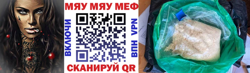 МЕФ  Славянск-на-Кубани