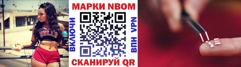 kraken онион  Славянск-на-Кубани  Марки NBOMe 1,8мг 