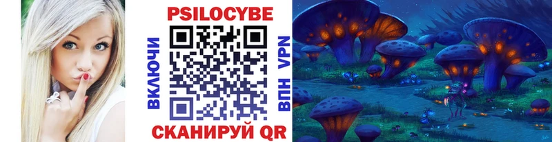 Галлюциногенные грибы мухоморы  Славянск-на-Кубани 