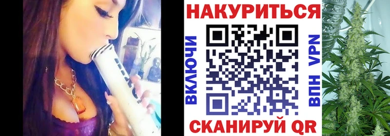 где найти наркотики  нарко площадка телеграм  kraken ссылки  Канабис AK-47  Славянск-на-Кубани 